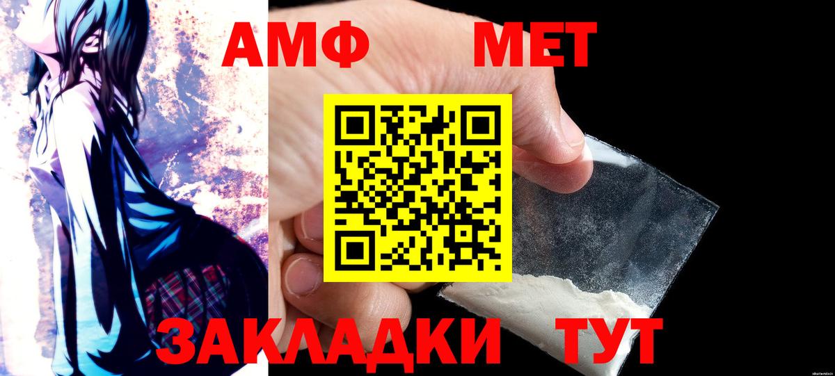 Амфетамин 98% Кизилюрт