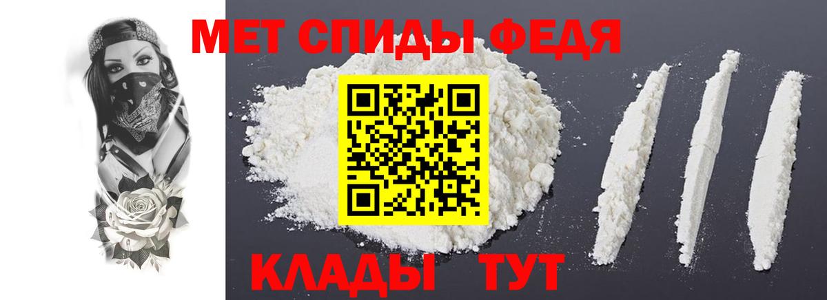 АМФЕТАМИН  Amphetamine  Кизилюрт  Amphetamine Розовый  Вход с VPN 