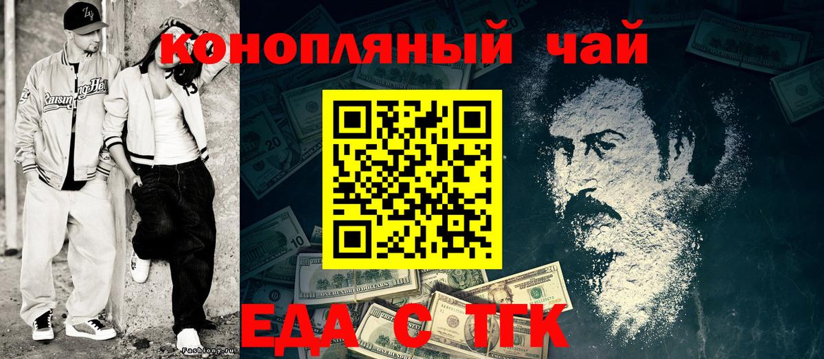 МАРИХУАНА Кизилюрт