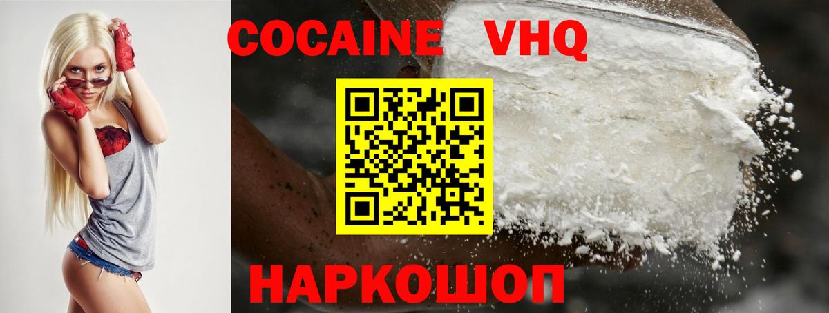 Cocaine Боливия Кизилюрт