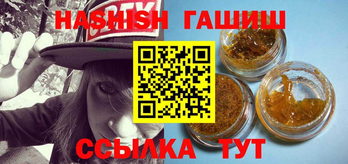Гашиш индика сатива Кизилюрт