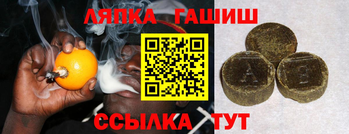 Кизилюрт  Гашиш убойный  ГАШ  Гашиш Premium  Вход с VPN 
