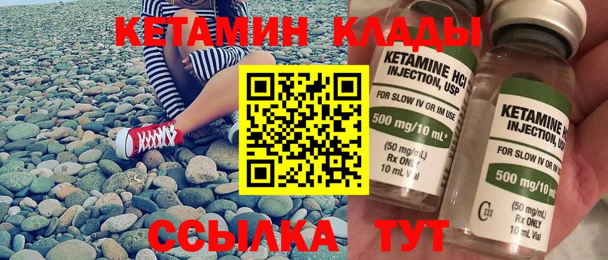 МАРИХУАНА  Гашиш  Кизилюрт  COCAIN  МЕФ кристаллы  Вход с VPN 