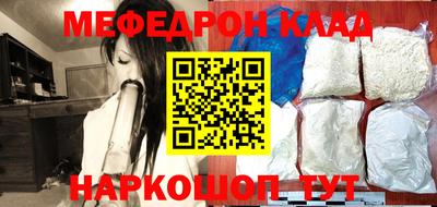 крисы Конаково