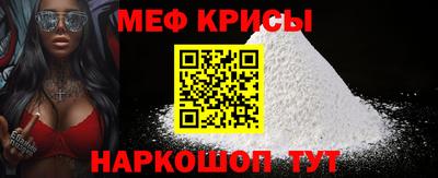 тгк Краснодар