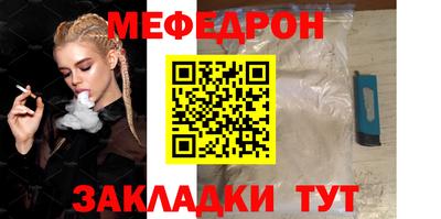 стаф Комсомольск-на-Амуре