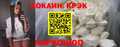 крисы Конаково