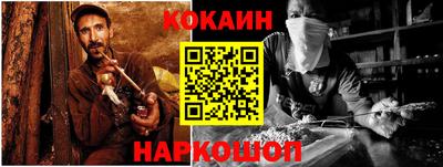 mix Краснокаменск