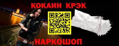 крисы Конаково