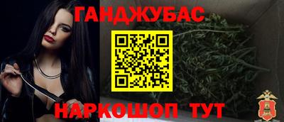 стаф Комсомольск-на-Амуре