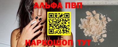 тгк Краснодар