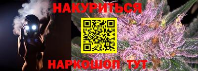 стаф Комсомольск-на-Амуре