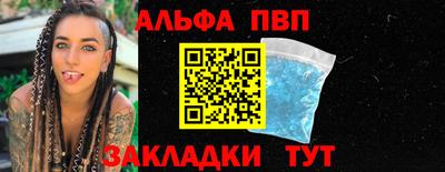 крисы Конаково