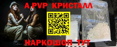 гидропоника Краснознаменск