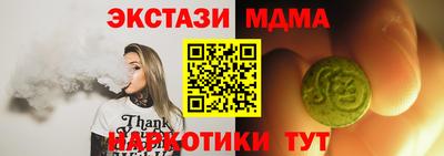 стаф Комсомольск-на-Амуре