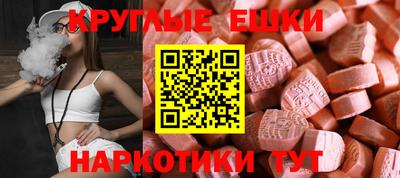 гашик Коммунар