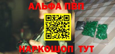 тгк Краснодар