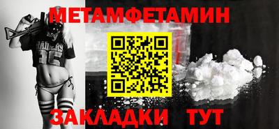 крисы Конаково