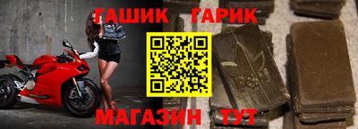 гашик Коммунар