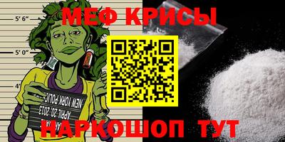 mix Краснокаменск