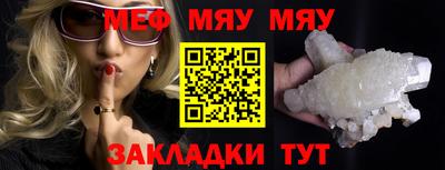 mix Краснокаменск