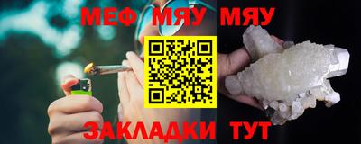 тгк Краснодар