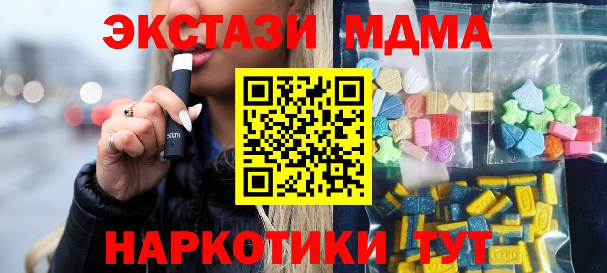 MDMA VHQ Кизилюрт