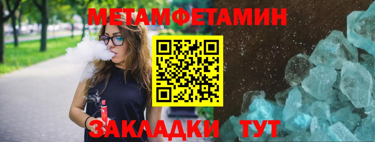 Первитин Декстрометамфетамин 99.9%  Вход с VPN  Кизилюрт  Первитин Декстрометамфетамин 99.9% 