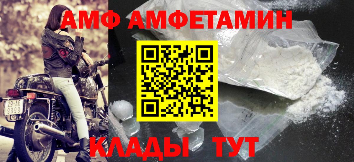 Первитин винт Кизилюрт