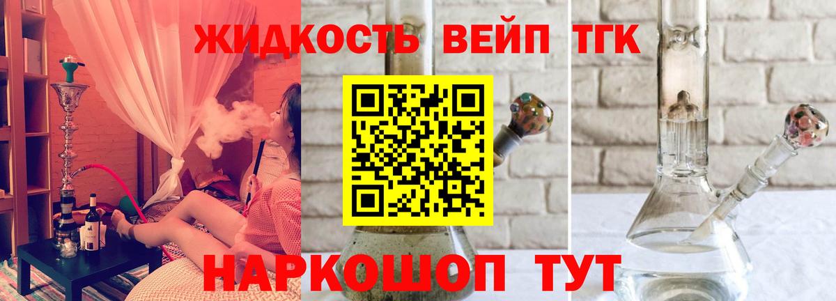 ТГК Wax Кизилюрт