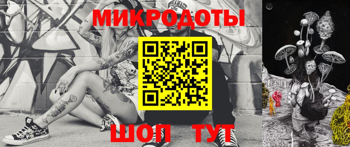 Галлюциногенные грибы GOLDEN TEACHER  Вход с VPN  Кизилюрт  Псилоцибиновые грибы мицелий 
