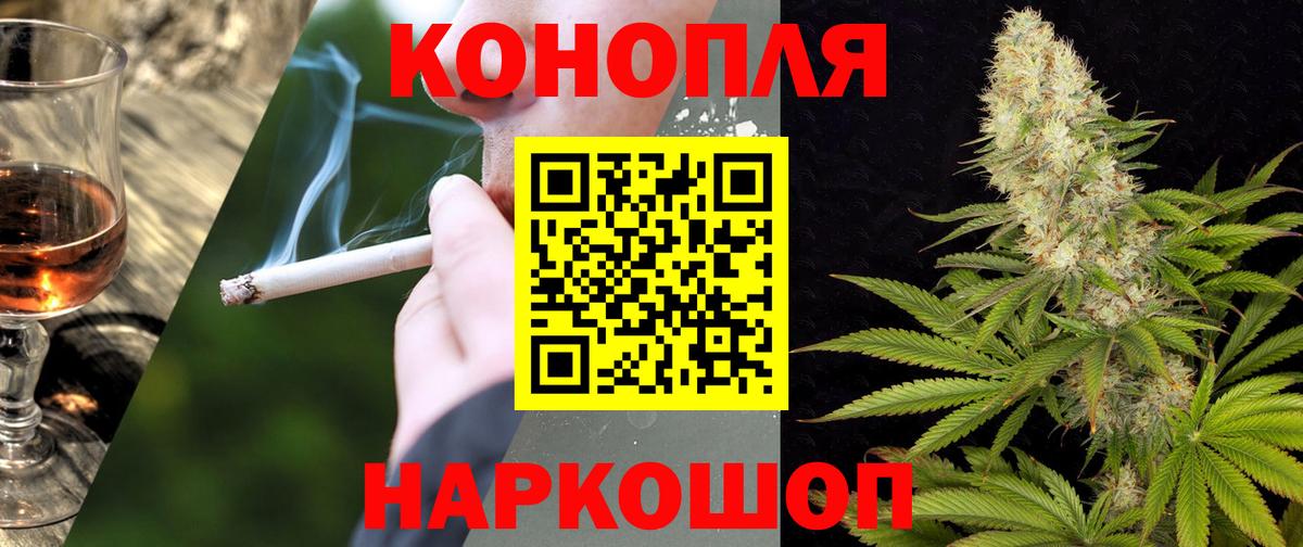Каннабис White Widow Кизилюрт